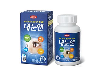 내눈앤