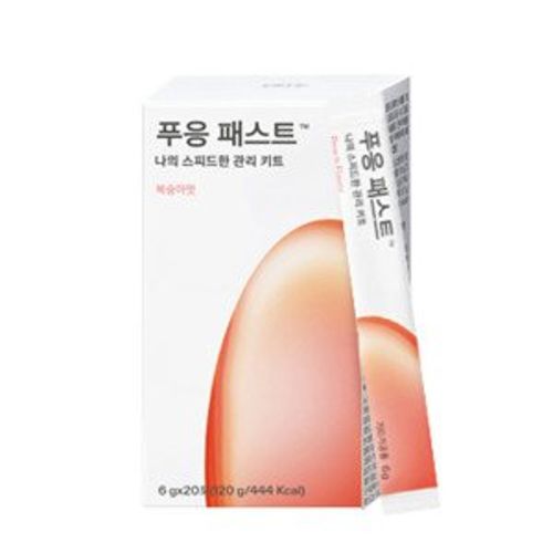 푸응 패스트