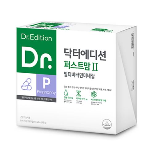 닥터에디션 퍼스트맘 2