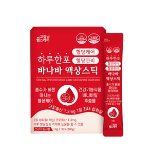 하루한포 혈당케어 혈당관리 바나바 액상스틱