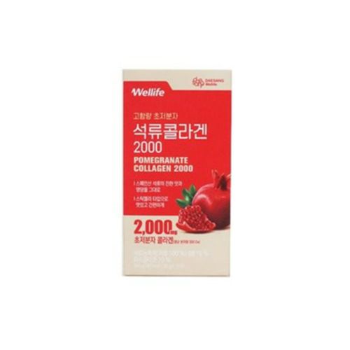 석류콜라겐 2000