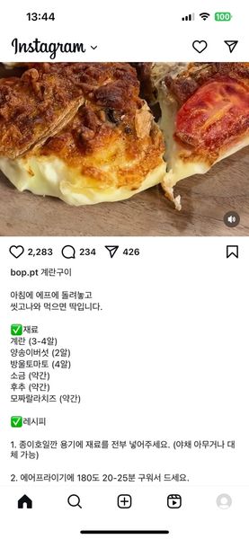 집계란피자빵의 썸네일