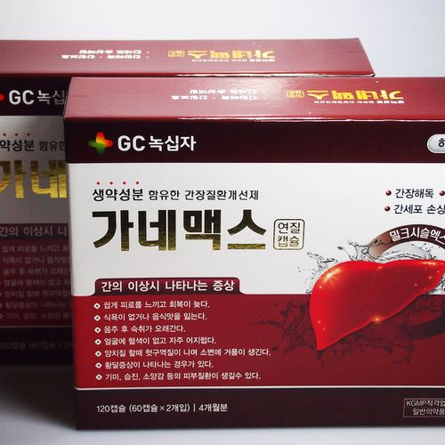 가네맥스연질캡슐