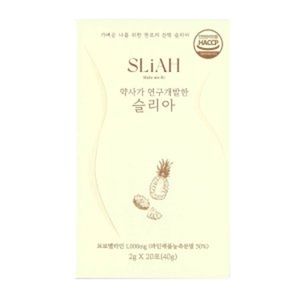 슬리아