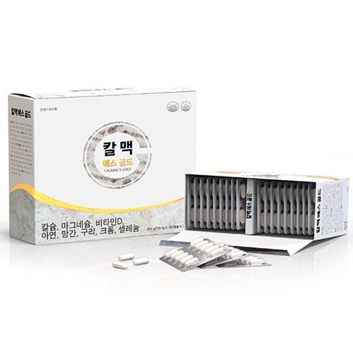 칼맥 에스 골드