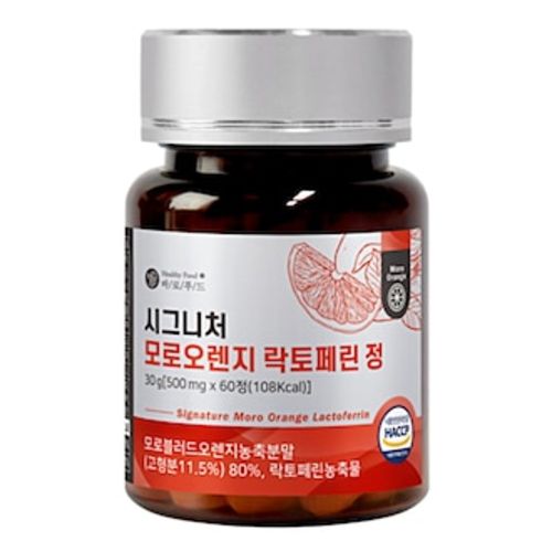 시그니처 모로오렌지 락토페린 정