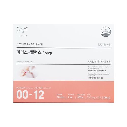 모비타 마더스 밸런스 1