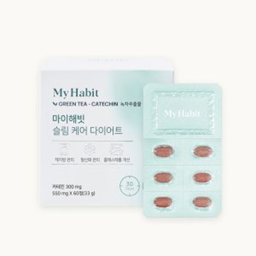 마이해빗 슬림 케어 다이어트
