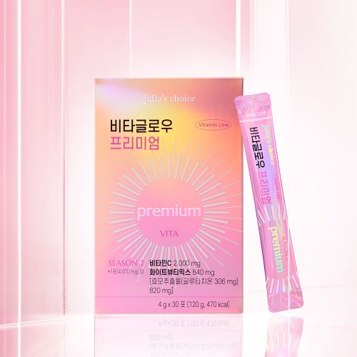 비타글로우 프리미엄
