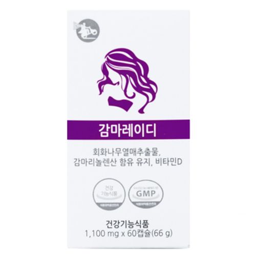 감마레이디
