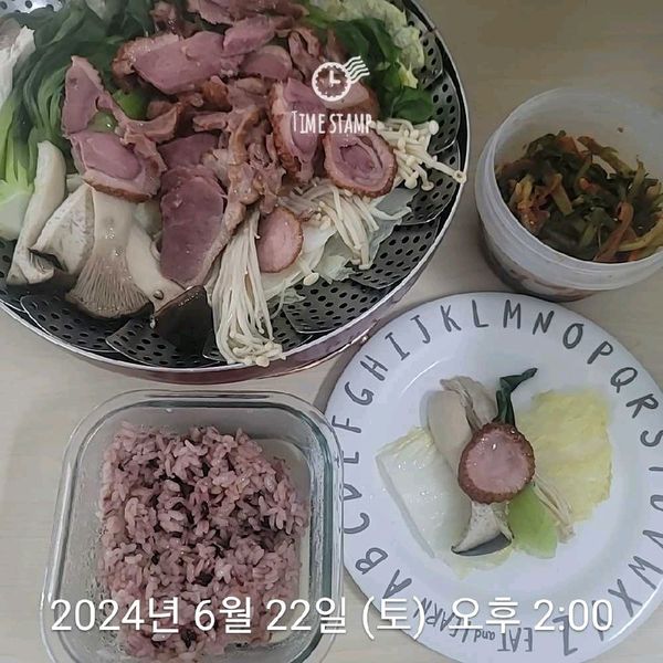 오리훈제 야채찜의 썸네일