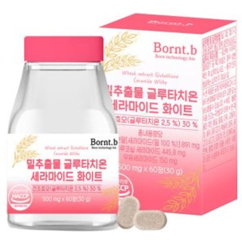 밀추출물 글루타치온 세라마이드 화이트