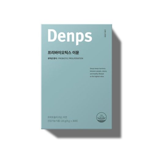 프리바이오틱스 이뮨