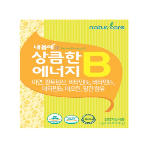 네이처케어 내몸애 상큼한 에너지B