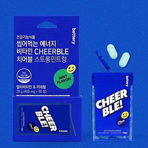 씹어먹는 에너지 비타민 치어블 스트롱민트향
