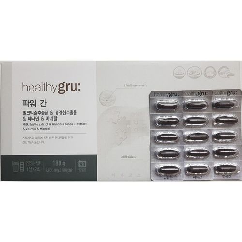 파워 간