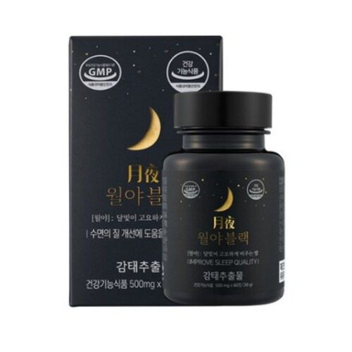 월야블랙