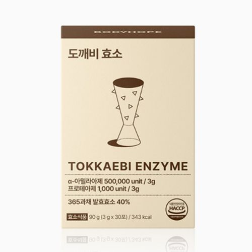 바디홉 도깨비 효소
