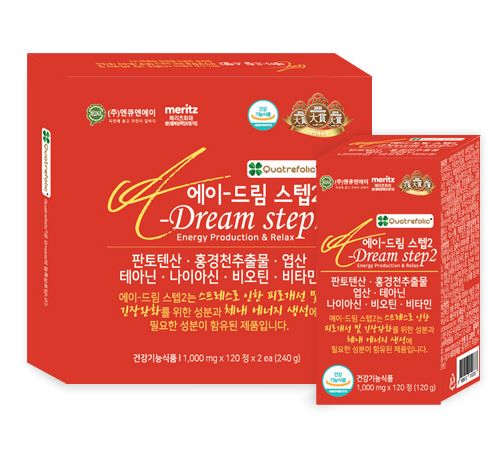 에이드림 스텝2