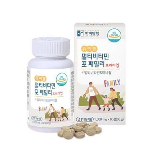 츄어블 멀티비타민 포 패밀리 프리미엄