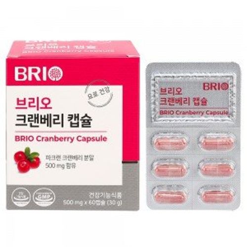 크랜베리 캡슐