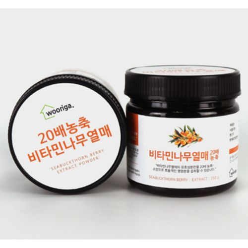 비타민나무열매 추출분말