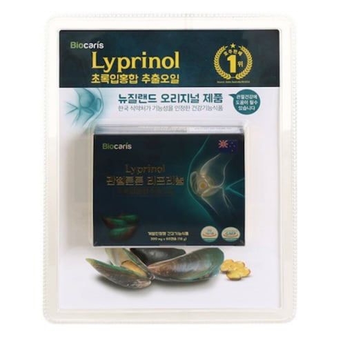 리프리놀
