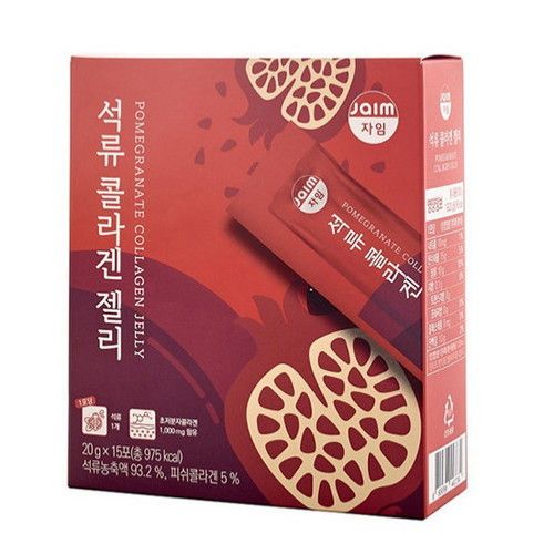 석류 콜라겐 젤리