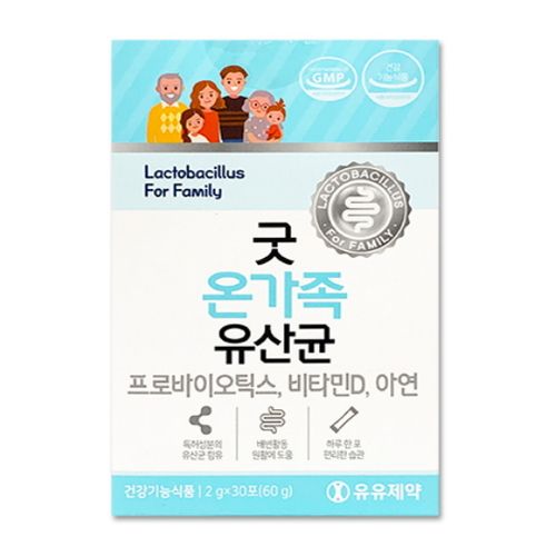 굿 온가족 유산균