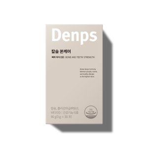 칼슘 본케어