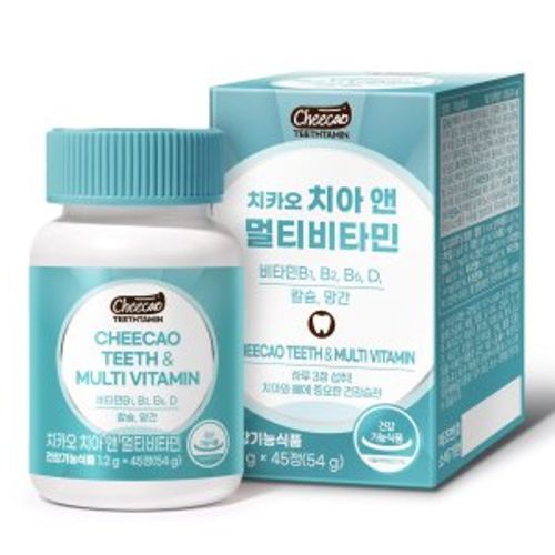 치아 앤 멀티비타민