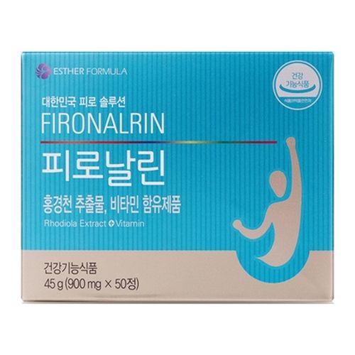 피로날린
