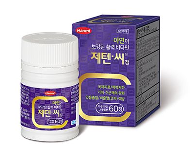 제텐씨