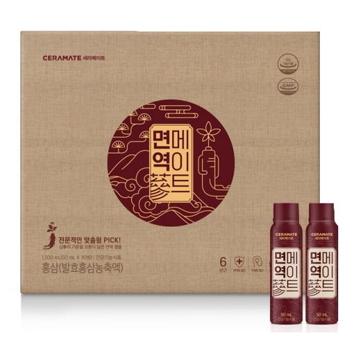 세라메이트 면역메이트 50ml