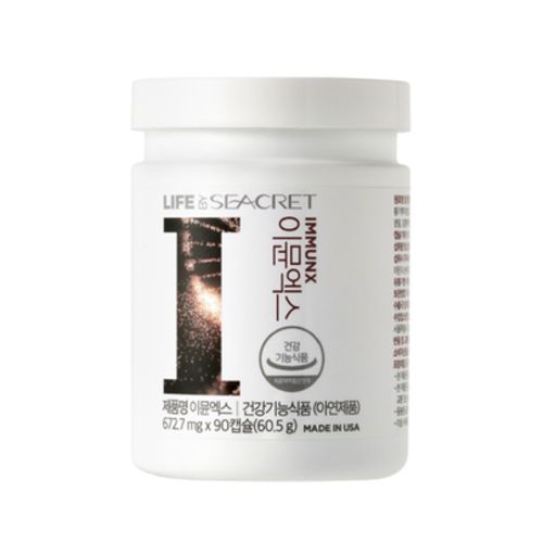 이뮨엑스