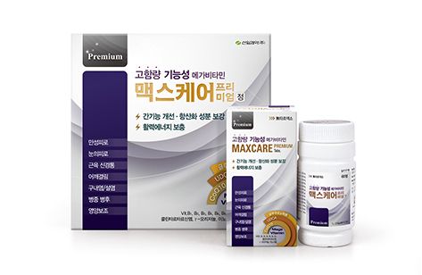 맥스케어 프리미엄