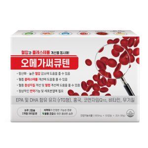 오메가써큐텐