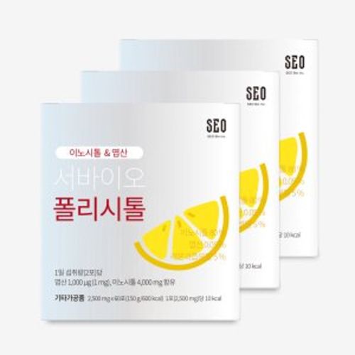폴리시톨