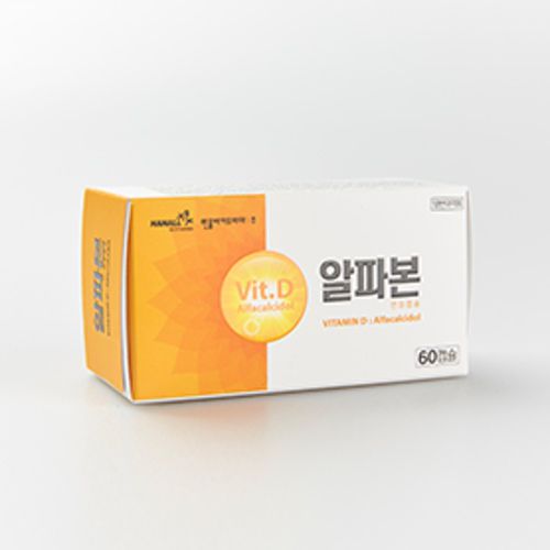 알파본연질캡슐