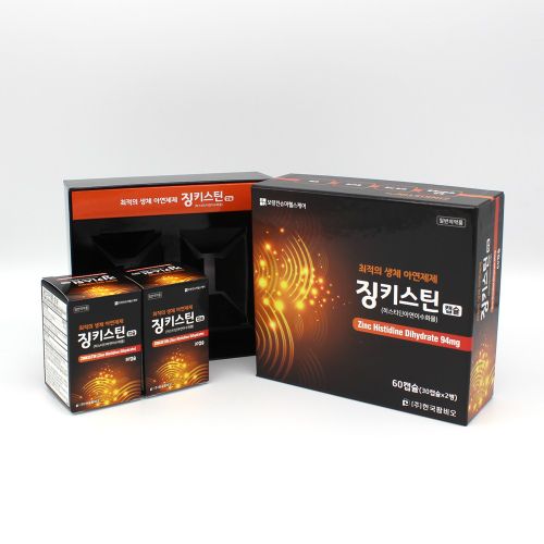 징키스틴캡슐