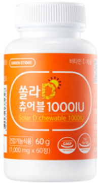쏠라D 츄어블 1000IU