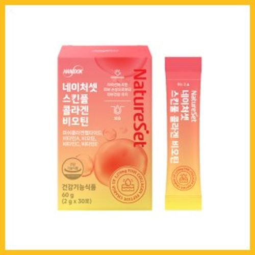네이처셋 스킨풀 콜라겐 비오틴