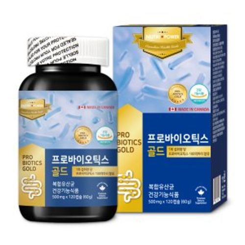 프로바이오틱스 골드