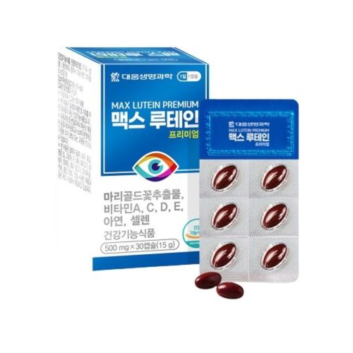 맥스 루테인 프리미엄