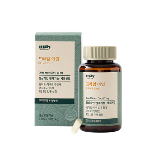 메이올웨이즈 프라임 아연