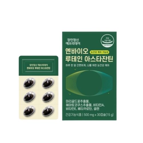 엔바이오 루테인 아스타잔틴