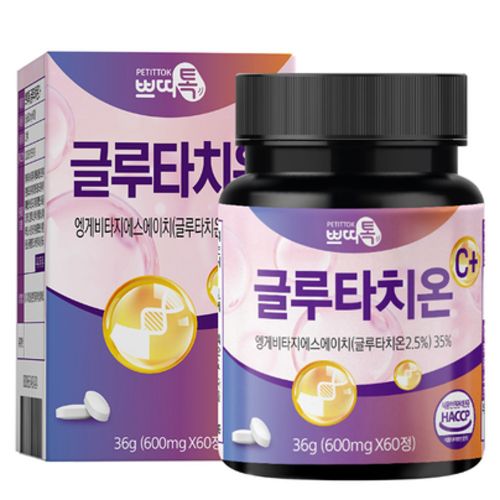 쁘띠톡 글루타치온C+