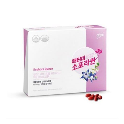 소포라퀸