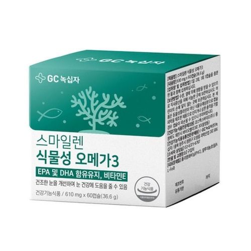 스마일렌 식물성 오메가3