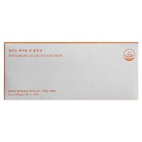 싸이클 컷 솔루션